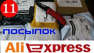 Распаковка 11 Посылок из Китая! Новые интересные товары с AliExpress! №2 /2025.