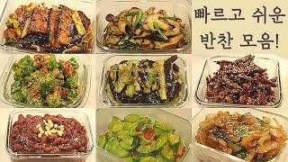 How to make Korean side dishes/easy side dish making