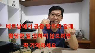 황당한 일 당하지 마세요. 공증 사무소 갈 때 반드시 주의할점?