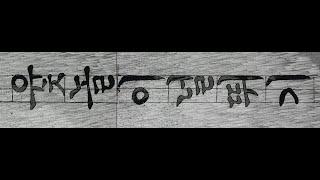 궁체정자 한글서예 (윷놀이 널뛰기) korean calligrapy