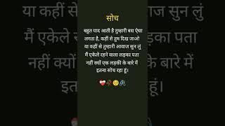 #emotionalline #sadsayeri #jindagi #true