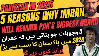 5 REASONS WHY IMRAN WILL REMAIN PAKISTAN'S BIGGEST BRAND IN 2025