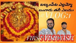 FIRST TIME ￼VISITING TO BALKAMPET YELLAMMA TEMPLE . #first #vlog #subscribe