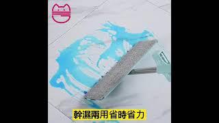 地表最強清潔神器，用這個打掃超乾淨/居家大清潔/快速簡單的清潔方法/死角清潔/清潔用品分享/掃帚/掛刷一體拖把