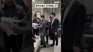 삼프로TV에 이재명 당대표 등장 대한민국 경제, 이재명이 풀어보겠습니다