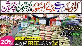 Cheapest Rate Grocery | Chase Jail Chowrangi Karachi | Wholesale Grocery Market in Karachi Pakistan