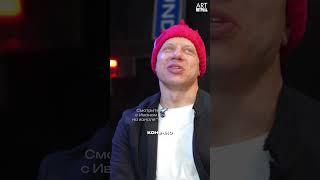 «Как попадают в кино. Без связей, просто с дипломного спектакля»  #интервью