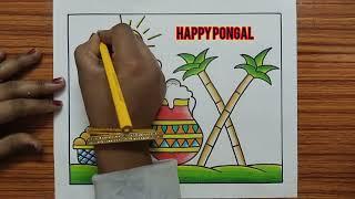 Pongal Drawing Easy / Pongal Festival Drawing / Pongal Pot Drawing / How to Draw Pongal Easy Steps