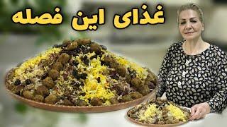 با آلبالو سنتی طعمش بی نظیره / طرز تهیه آلبالو پلو مجلسی / آشپزی ایرانی