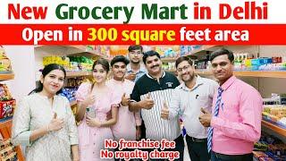 New Grocery Mart open in Delhi 300 Sq ft  10 lakh investment  | Grocery Mini Mart business