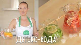 3 варианта детокс-воды: цитрусовая, огуречная и клубничная [Рецепты Bon Appetit]