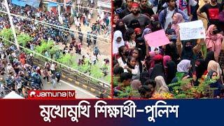 সিলেটে মুখোমুখি শিক্ষার্থী-পুলিশ | Quota Andolon | Sylhet | Jamuna TV