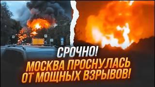 ГОРИТ МОСКВА на День РОЖДЕНИЯ путина! ВОЕННОЕ училище в ОГНЕ! Прорвало ДАМБУ! ВСУ захватили ДРОН!