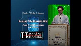 Khutba of Salat e Jumma Bhavnagar india 23 3 2018 Maulana Tehkik Hussain Rizvi