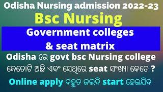 govt bsc nursing colleges in odisha|odisha nursing admission 2022-23|odisha bsc nursing admission