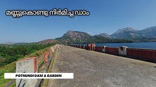 Pothundi Dam | പോത്തുണ്ടി ഡാം | India's First Earth Dam | Palakkad | Travelogue