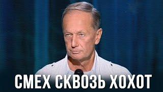 Михаил Задорнов «Смех сквозь хохот» Концерт 2012