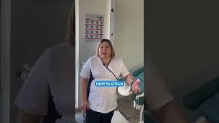 Гінеколог. Львів #doctor #львів #гінеколог
