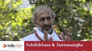 Yukthibhasa And Tantrasangraha Texts | India Video