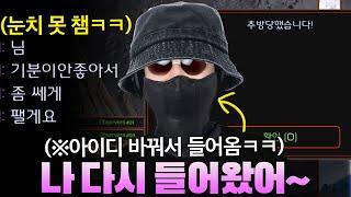 알파고를 내쫓아버리고 새로운 화풀이 상대를 찾고 있던 상대.. 아이디 바꿔온 알파고를 눈치채지 못하고 또다시 게임을 시작하는데??ㅋㅋ