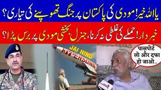 India Test Fires First Long Range Hypersonic Missile | Pakistan Abebeeli missile launch | KHOJI TV