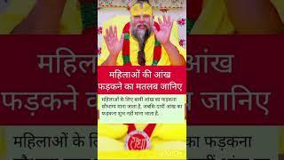 #krishna#motivation#vrindavan#premanand#guruji#gyan#shorts#inspiration#astrology#shorts