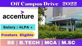 Accenture Off Campus Drive 2023| ASE Role Accenture Hiring 2022 Freshers| Accenture Recruitment 2023