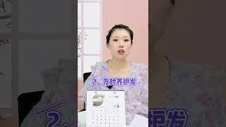 【脱发常识】压力大？别让脱发打败你！压力脱发这样做就对了！