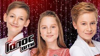 Yaroslav, Liza, Maksym – "Mercy" – The battles – Voice.Kids – season 5