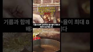 10년은 젊어 보이는 피부 만드는 최고의 음식한가지!!