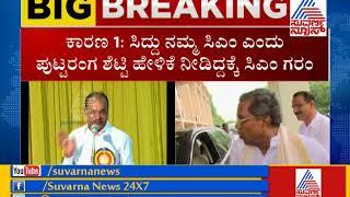 Siddaramaiah To Become CM Again Puttaraju Statement, CM Anger On It