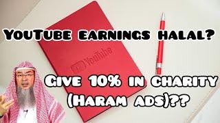 A scholar said YouTube earning is halal & we can give 10% in charity (haram ads) - Assim al hakeem