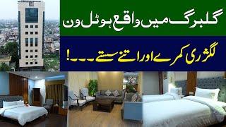 Hotel One Gulberg - Room Prices and Review | Hotel For You | Discover Pakistan TV