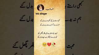 Mirza ghalib poetry ️#mirzaghalib #urdupoet #like #poetry #subscribemychannel #unfrezzmyaccount