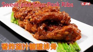 Sweet and Sour Pork Ribs 香炸茄汁糖醋排骨 / 一帆风顺， 金灿灿的排骨，再加上惹味的汁料非常引人。