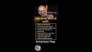 Sarfraj Smart Vlogs is live  Good Morning Friends 