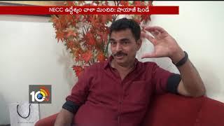 National Egg Coordination Committee Brand ambassador Sayaji Shinde | 10TV