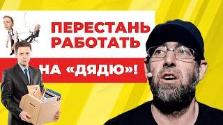 5 НАВЫКОВ для старта любого БИЗНЕСА. Как начать свой бизнес!