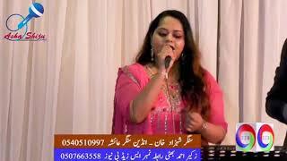 Dil to pagal hai by Asha Shiju and Shahzad Khan