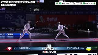 2018 242 T08 04 M E Individual Wuxi World Championships RED SVICHKAR UKR vs STEFFEN SUI