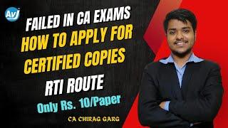 How to apply for ICAI Exam Certified Copies through RTI route| Step by Step Procedure by CA Chirag