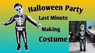 DIY Halloween Party Costume l Making Halloween Costume l अब घर पर ही तैयार करें  Halloween Costume