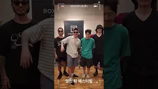양천 락 페스티벌 노브레인