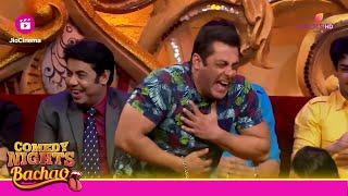 हँसते-हँसते Salman Khan के आंसू निकल गए  | Comedy Nights Bachao