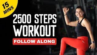 2500 STEPS in 9 Mins | Follow Along Workout | MyHealthBuddy