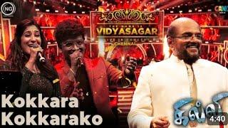 Kokara kokarako | Gilli Song | Vidhyasagar Concert | SwethaMohan Ajay krishna #kokkarakokkarako