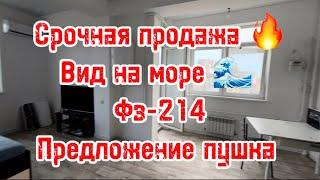 Срочная продажа  квартира 40 метров за 9,5 млн. ЖК Меридиан. Донская.