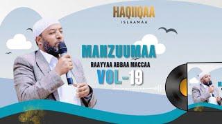 RAYYYAA ABBBAA MACCAA 19FFAA!! VOL.19