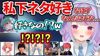 兎咲ミミの衝撃発言に動揺する八雲べに達ｗ【兎咲ミミ/八雲べに/夢野あかり/kamito/ヘンディー/kinako/CPT/ぶいすぽ】