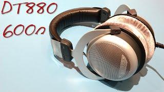 Beyerdynamic DT880 600Ω _(Z Reviews)_  G. O. D. 